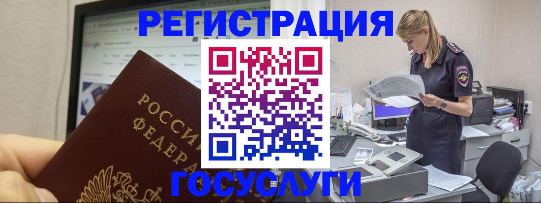 прописка паспорт в Питкяранте